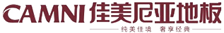 佳美尼亚地板